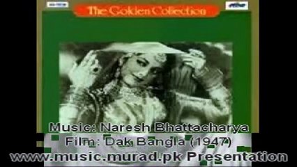 Pipil ki Chaon Mein (Film Dak Bangla,1947)