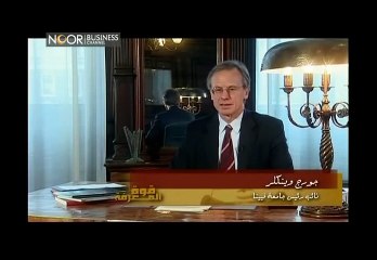 قوة المعرفة