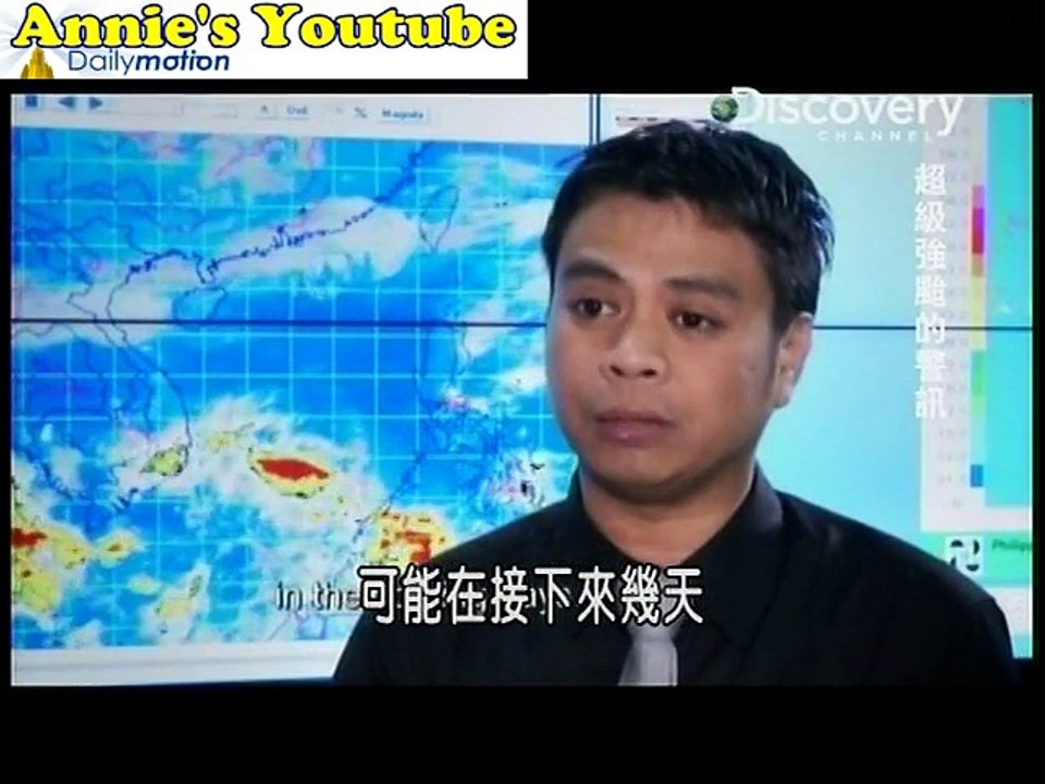 超級強颱警訊