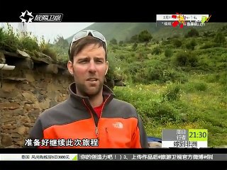 20150207 行者   环行圣山：风雨无阻