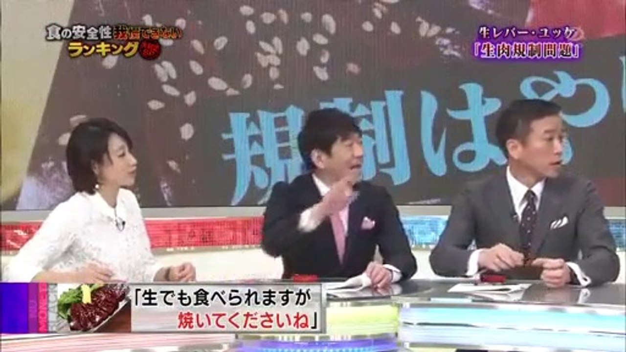 たかじんNOマネーBLACK 2015.02.07「もう我慢できない！食の安全神話は完全崩壊？」
