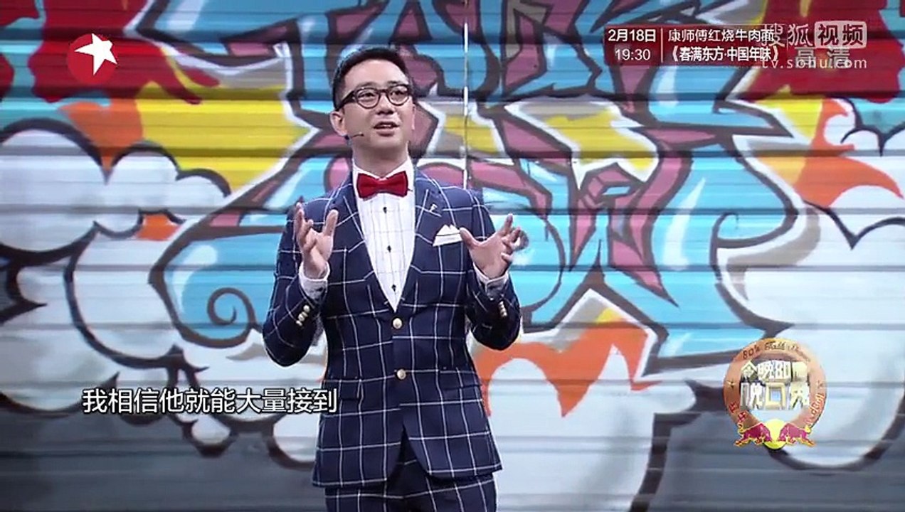 20150208 今晚80后脱口秀 今晚80后脱口秀20150207 生活中的转