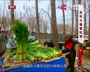 20150207 这里是北京 2015-02-07