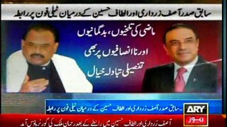 Asif Ali Zardari & Altaf Hussain a telephonic conversation & vowed to renew relationship between PPP & MQM