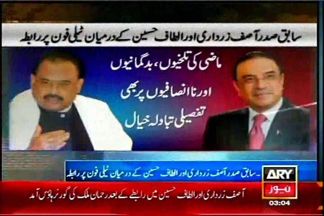Asif Ali Zardari & Altaf Hussain a telephonic conversation & vowed to renew relationship between PPP & MQM