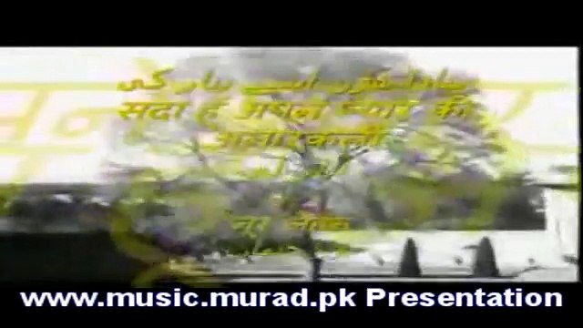 Sada Hoon Apne Piyar ki Noor Jehan Anarkali Pakistani film 1958