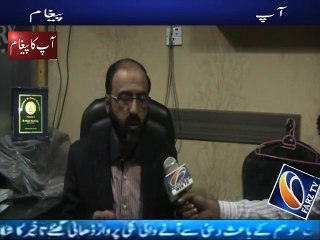 Exclusive Interview Shakeel Baig Chairman (CRPC) by Farz Tv