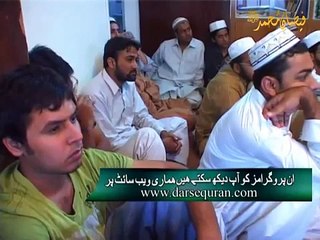 Nawjawano Mein Sabr o Bardaasht