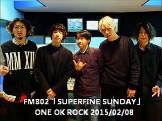 FM802「SUPERFINE SUNDAY」ONE OK ROCK　2015/02/08
