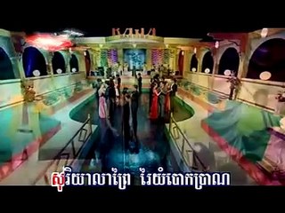 សុន ស្រីពេជ្រ - កំពង់ហ្លួងដួងចិត្ត,Spean kom pong long,Khmer best song