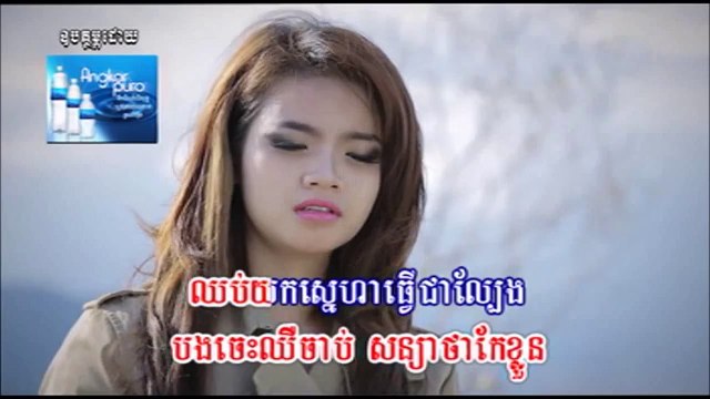 [Full Story] Srolanh Oun Prous Oun Min Men Dara (Sophalen + Matin) Khmer song