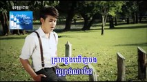 K Ice ► Kom Dej Bong Chej Pi Phendey Nis [Phleng VCD Vol 16] Khmer song-new khmer song 2015