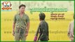 Kloy Sne Somrork Chheam - Preap Sovath (RHM CD Vol 521) - new khmer song 2015