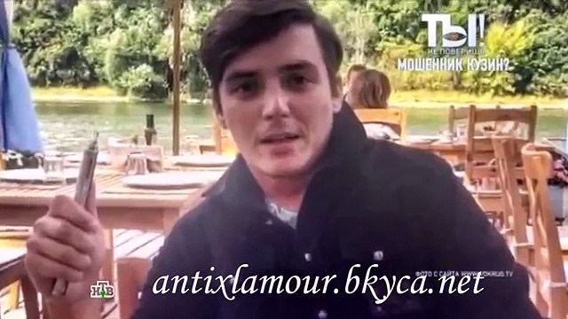 'Ты не поверишь! Мошенник Кузин' (эфир 7.02.15)