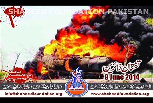 Khutba e Jumma(06-02-2015)[دہشتگردی کی مزمت] By Maulana Mukhtar Hussain Ghaffari