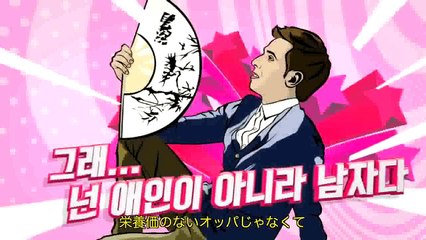 【エネス・ジュリアン・ロビン・タイラー・セム】ヨーグルトヨパ CM