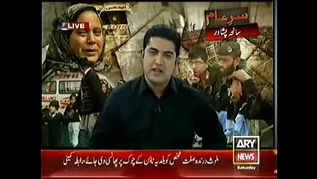 Sar e Aam Ali Zafar- Sar e Aam 7 February 2015- Ali Zafar Exclusive on Sare Aam