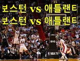 새크라멘토 vs 멤피스＼＼＼ mａ8５점cｏm ＼＼＼포틀랜드 트레일 vs 샌안토니오 클리블랜드 vs 골든스테이트