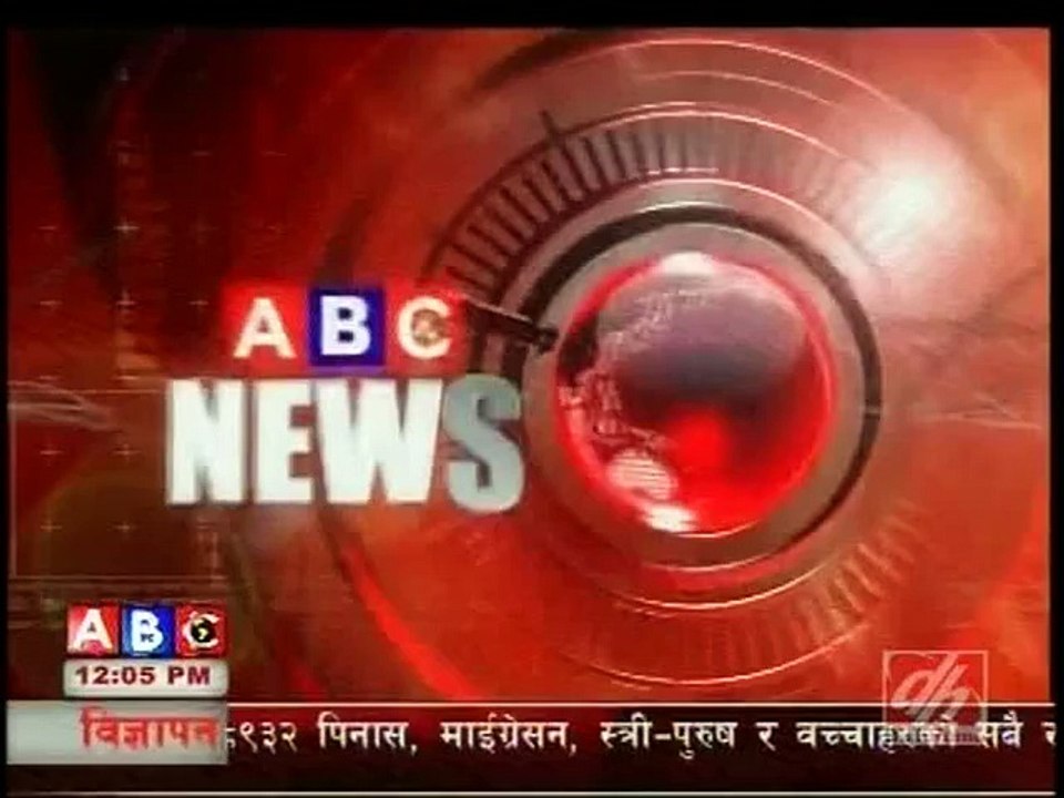 Afternoon News, Feb 8, 2015
