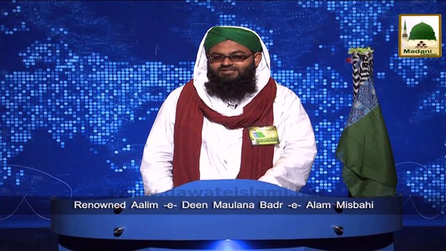 News Clip-14 Jan - Maulana Badr-e-Alam Misbahi Sahib Ka Jamia-tul-Madina Nepal Ka Durah