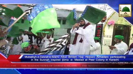 News English - 21 Rabi-ul-Awwal - 13 Jan 2015