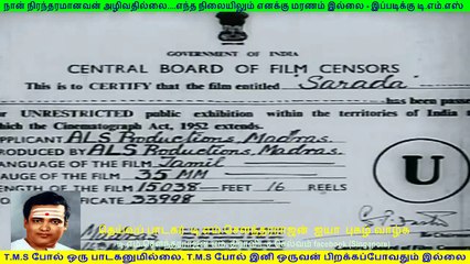 Saradha    1962 T. M. Soundararajan (this movie got tms all 3 song) 720hd
