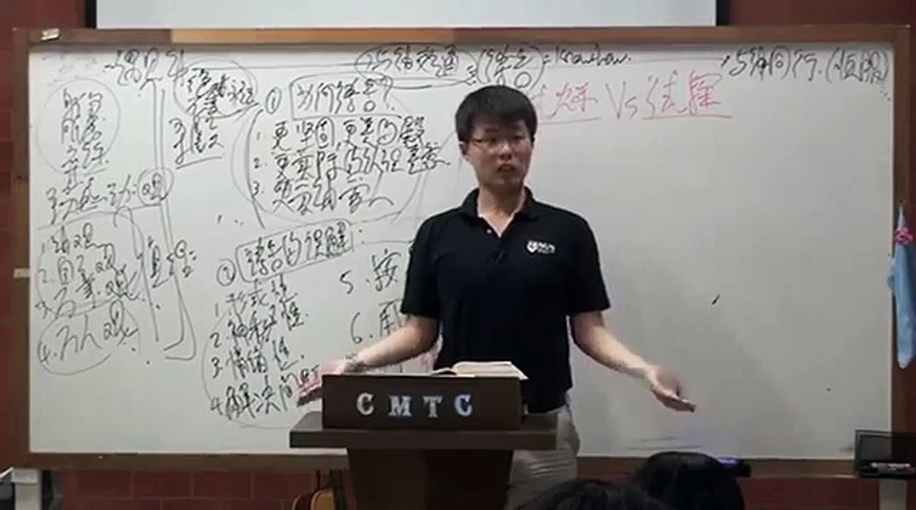 清迈－信息12_ 苦难中的答案