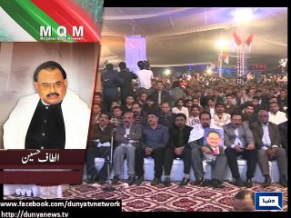 Dunya News - Baldia Town tragedy: Altaf rejects JIT report, demands foreign investigation