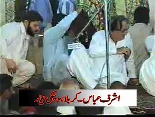 Karbala Ho Chuki Tayyar !! Ashraf Abbas