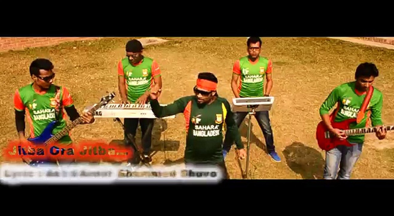 Jitba Ora Jitbe - ICC World Cup (2015) Music Video By Bappy Arnaf SQ
