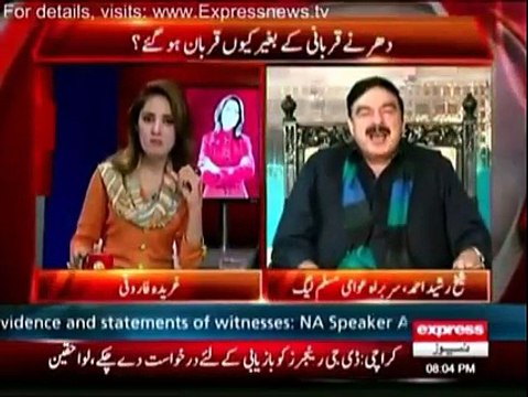 Marshal Law Ki Kitni Qismain Hain Aur Abhi Pakistan Main Konsi Marshal Law Chal Rahi ...Suniye Shiekh Rashid Se