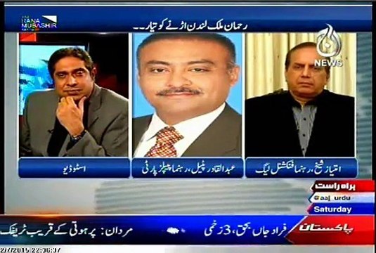 Aaj Rana Mubashir Kay Saath with MQM Asif Husnain (07 Feb 2015) - Video Dailymotion