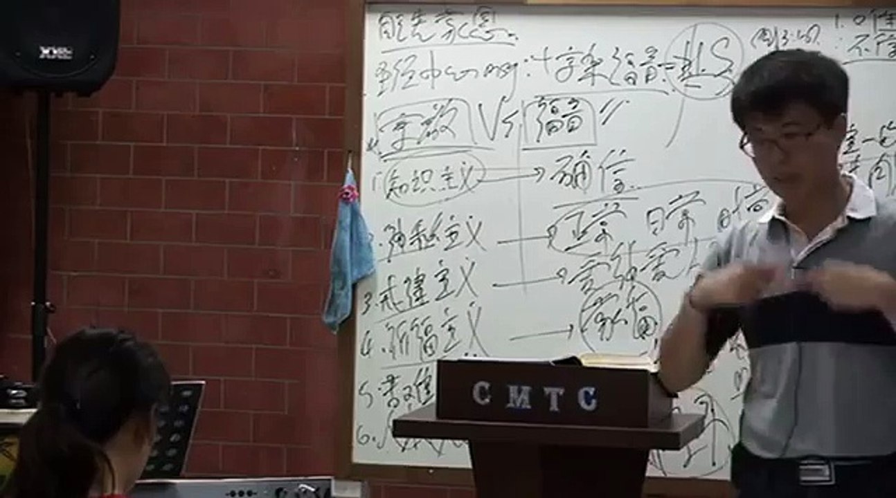 清迈－信息6_ 重生的确据 (神的预定)