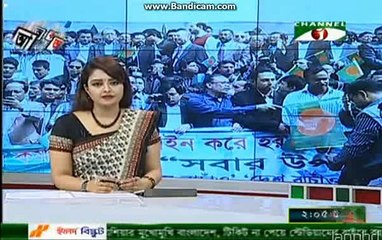 channel i bangla news 08 february 2015