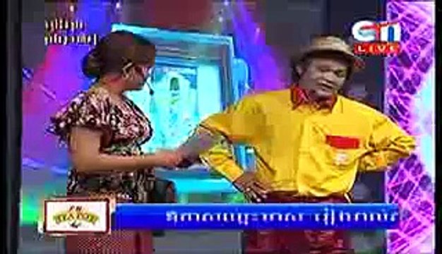 Khmer Comedy, CTN Comedy, Pekmi Comedy, Ka Kon Ban Si Kbal Chrouk, 10 January 2015