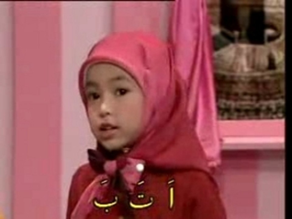 Apprendre alphabet arabe enfant