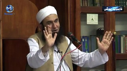 Rabi ul Awal Special By Maulana Tariq Jameel