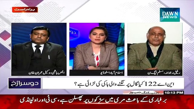 Senator Raffique Rajwana(PMLN) Got Angry On Dawn News Female Anchor