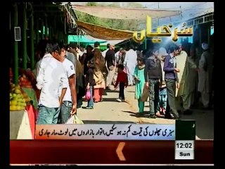 News Bulletin 12pm February 08, 2015