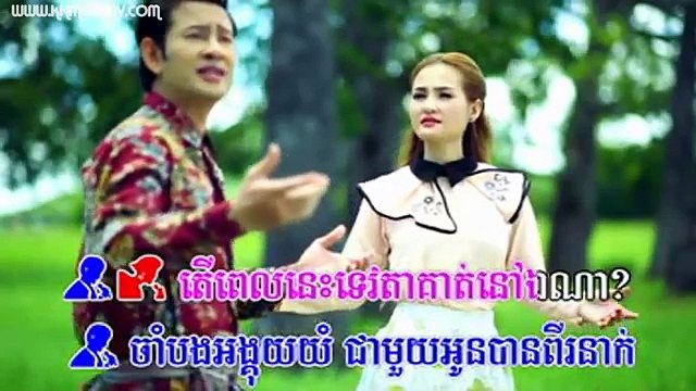 Town VCD Vol 50 -Ach Kor Jea Sak Sey Karona Pich Ft Sokun Nisa - YouTube