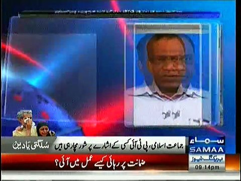 PTI and JI is doing Conspiracy against MQM, Babar Ghauri
