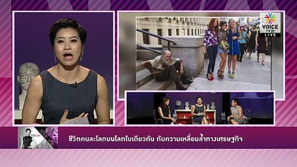 Rebel Without a Cause เกิดมากบฏ