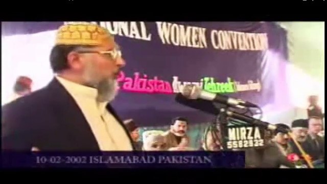 tahir ul qadri shia or sunni ,khidmat of minhaj ul quran, informative video