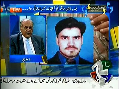 Aapas Ki Baat (JIT Report Ke Baad MQM Ko Kin Mushkilat Ka Samna ) – 7th February 2015