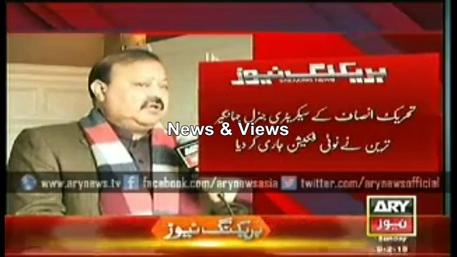 Beristor Sultan Mehmood Chaudhry Tehreek Insaf Azad Kashmir K Sadar Namzad