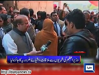 Dunya news headlines 08 Feb 2015, 16:00 PM