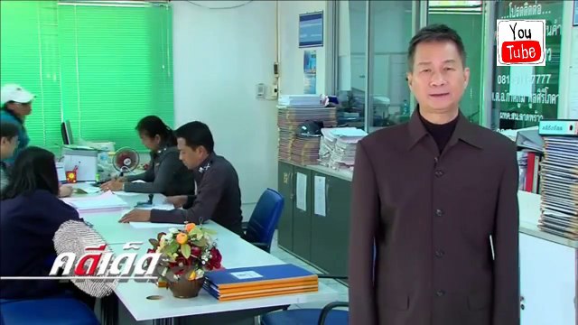 คดีเด็ด ตอนคนบ้าวิ่งไล่ (31 มกราคม 2558)