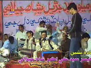 Manzoor Sakhirani - Asi Pyar Karr Wara Mahno