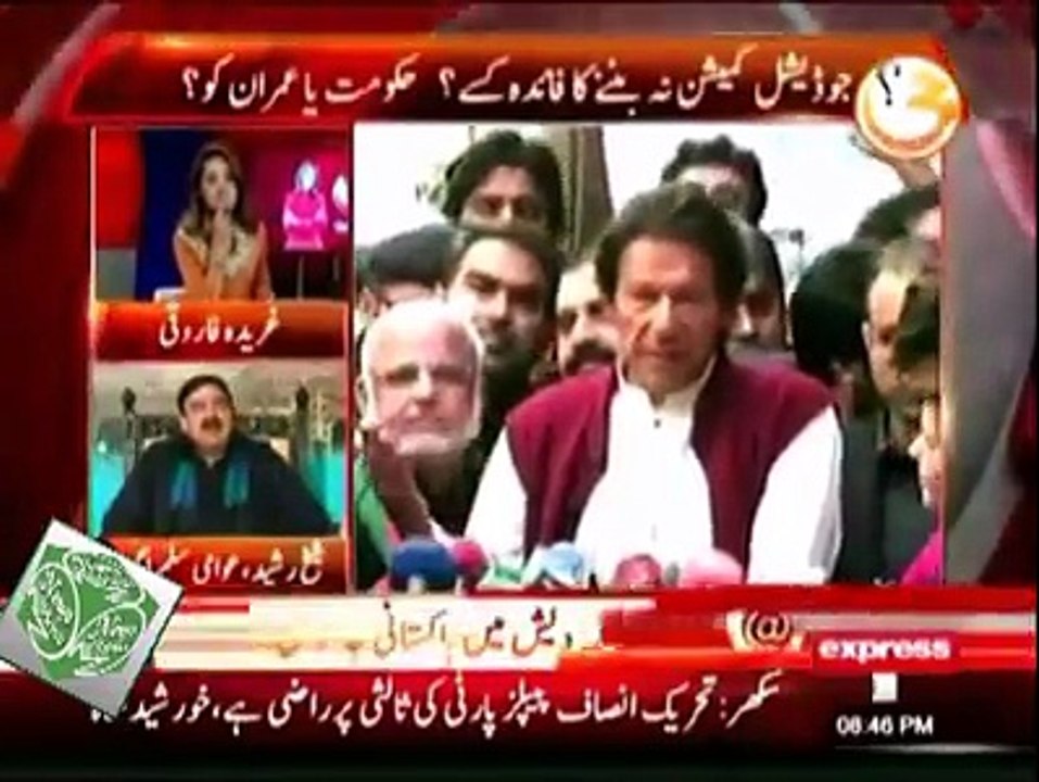 Kya Waja Hain Keh PTI Ke Kuch Log Apko Pasand Nahi Krte..Suniye Shiekh Rashid Ka Jawab