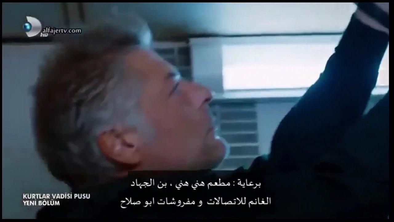 مقطع اكشن لثعلب اندري روعة وادي الذئاب 9